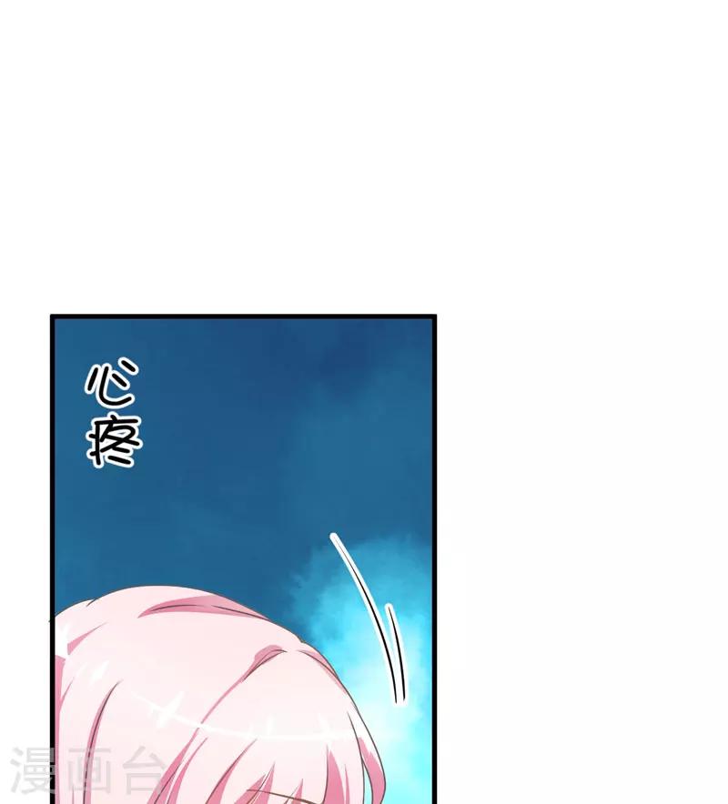 第8话 复仇之火已燃(1/2)-第8话