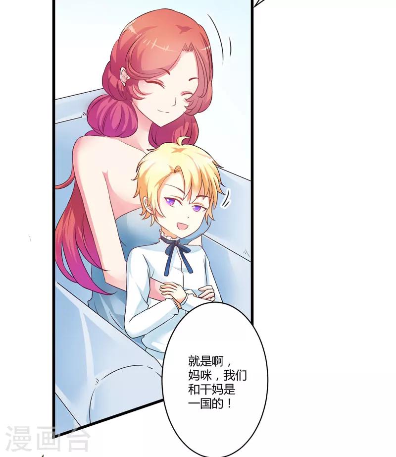 第8话 复仇之火已燃(1/2)-第8话