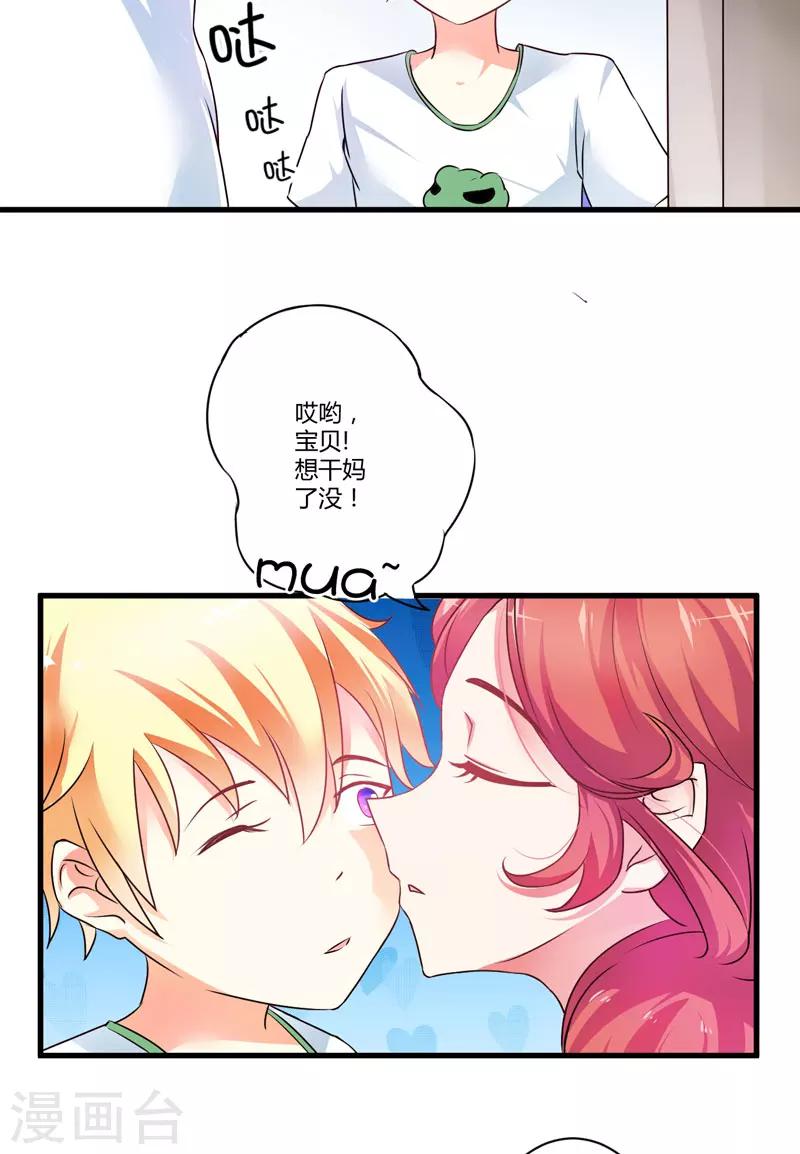 第8话 复仇之火已燃(1/2)-第8话