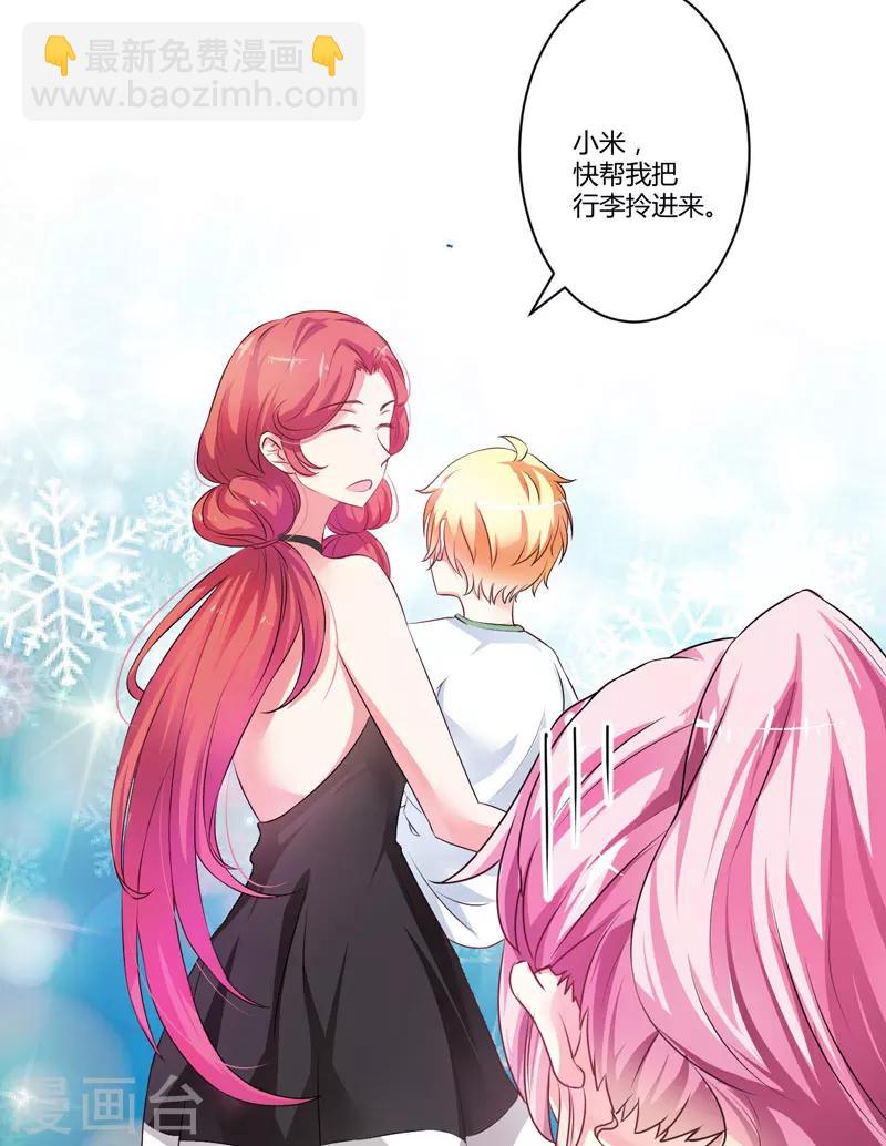 第8话 复仇之火已燃(1/2)-第8话