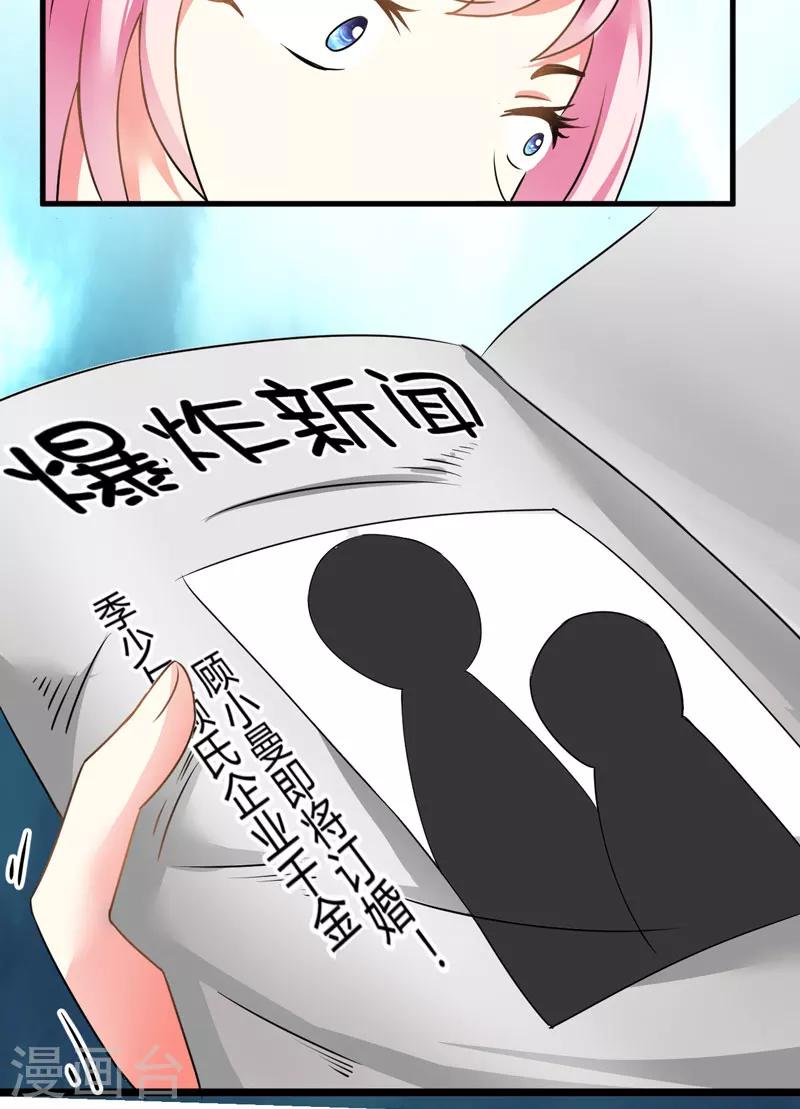 第8话 复仇之火已燃(1/2)-第8话