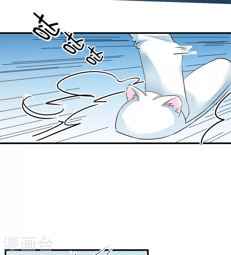 第8话 复仇之火已燃(1/2)-第8话