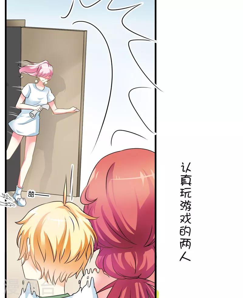 第8话 复仇之火已燃(1/2)-第8话