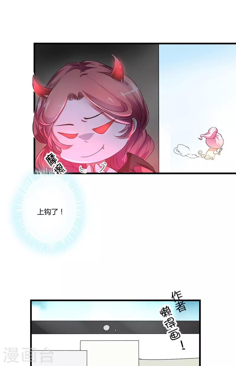 第8话 复仇之火已燃(1/2)-第8话