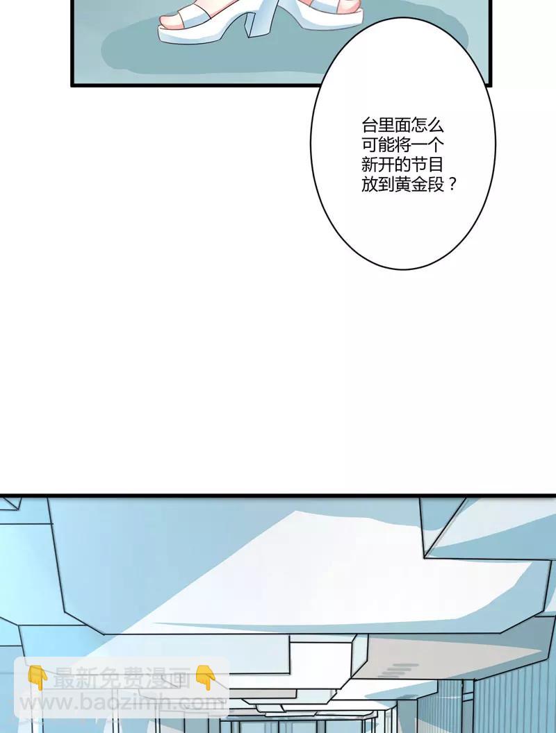 第8话 复仇之火已燃(1/2)-第8话