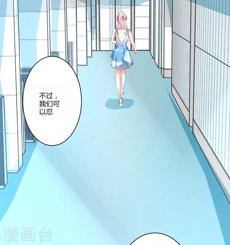 第8话 复仇之火已燃(1/2)-第8话