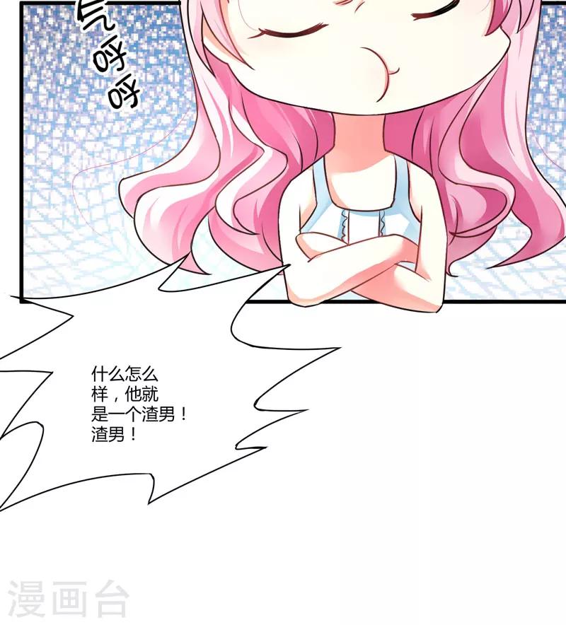 第8话 复仇之火已燃(1/2)-第8话