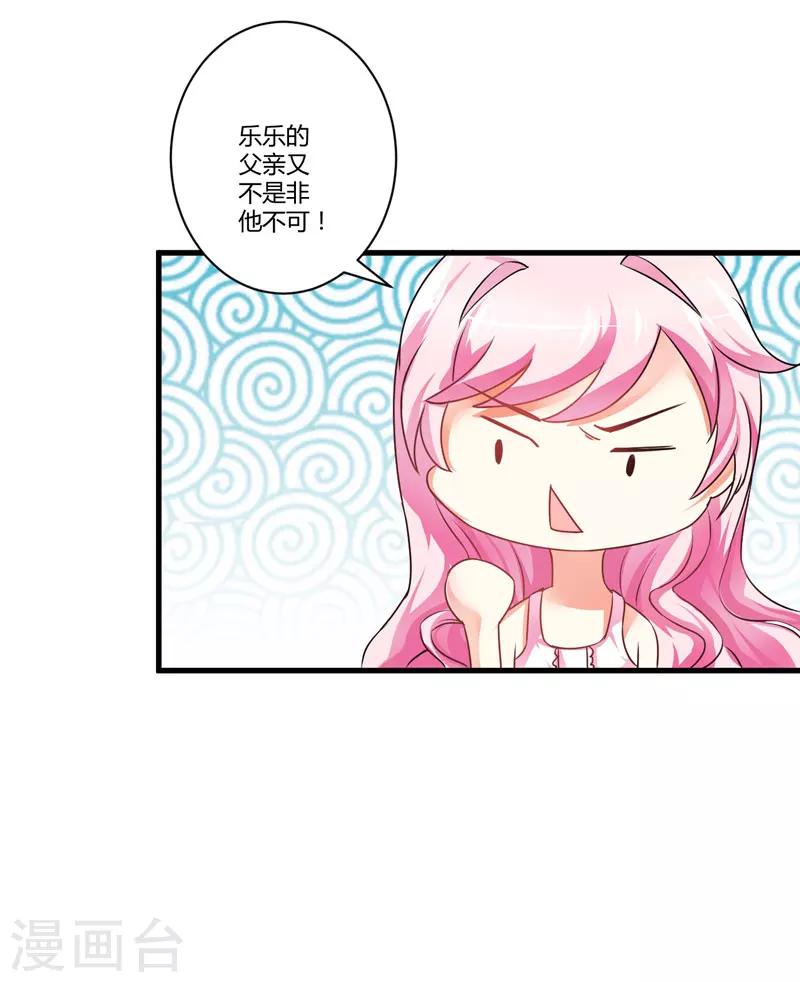 第8话 复仇之火已燃(1/2)-第8话