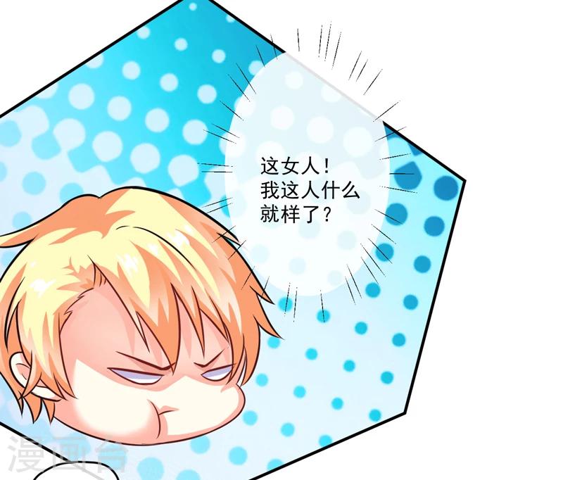 第74话 彼此彼此-第76话