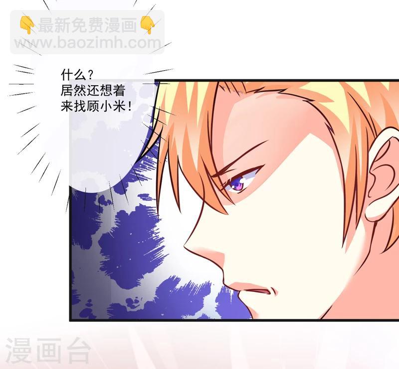 第74话 彼此彼此-第76话