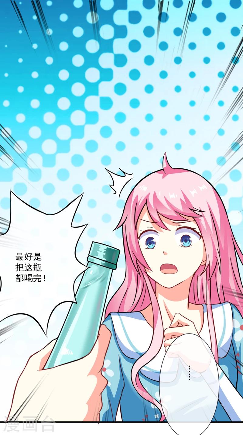 第74话 彼此彼此-第76话