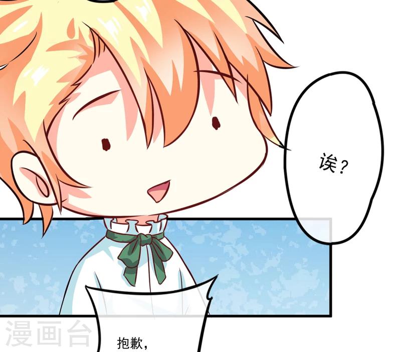 第74话 彼此彼此-第76话