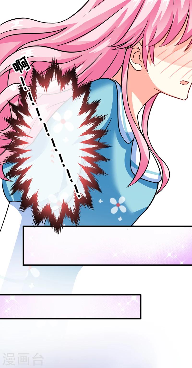 第76话 游乐园-第78话