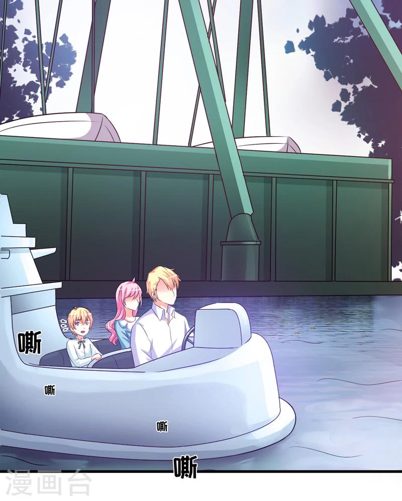 第76话 游乐园-第78话