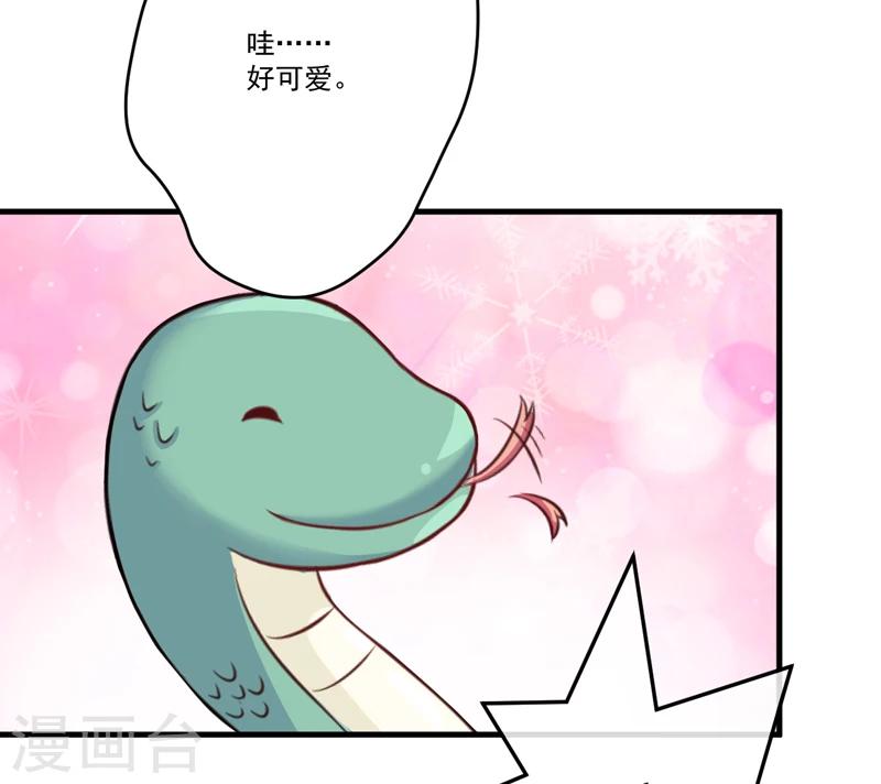 第76话 游乐园-第78话