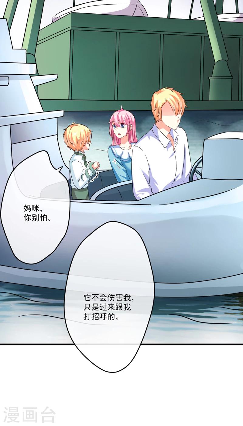 第76话 游乐园-第78话