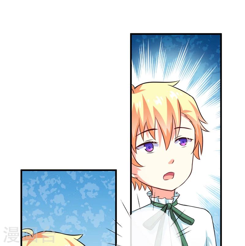 第76话 游乐园-第78话