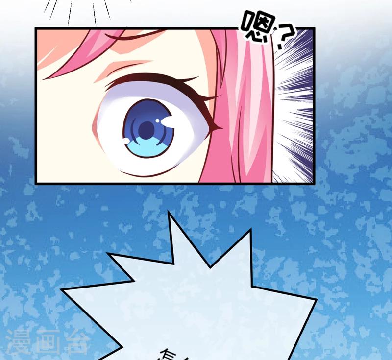 第76话 游乐园-第78话