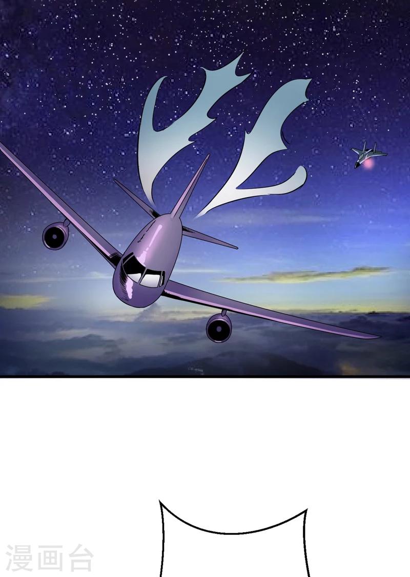 第78话 飞机被击毁-第80话