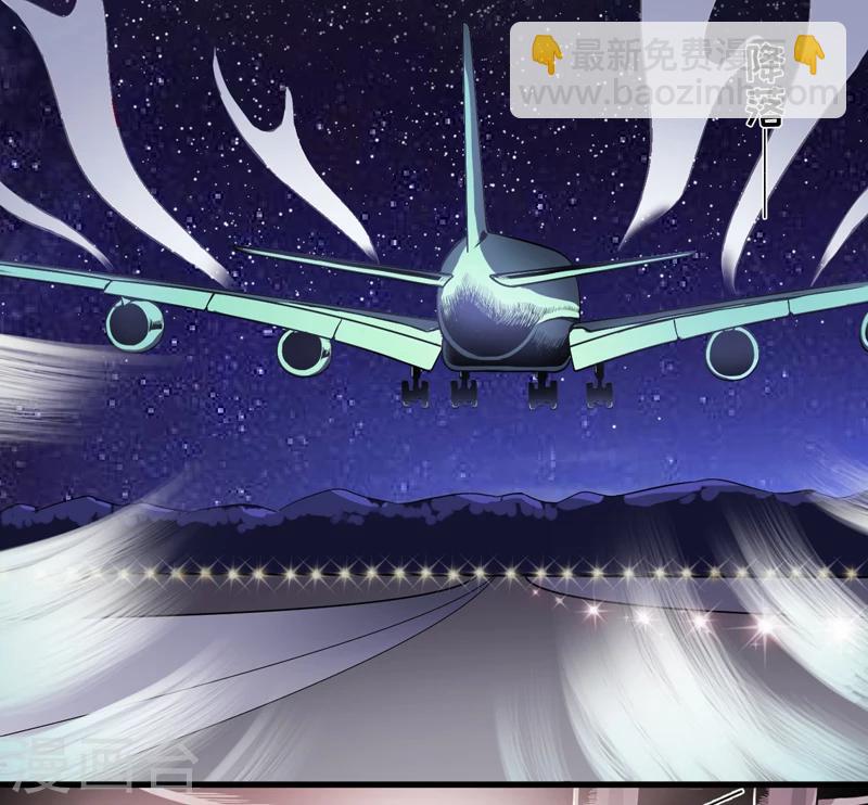 第78话 飞机被击毁-第80话