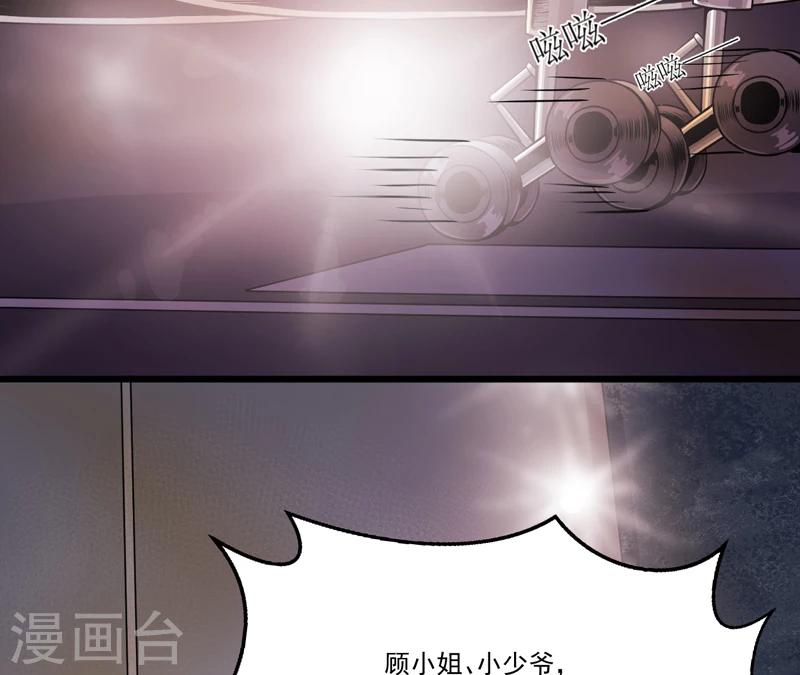 第78话 飞机被击毁-第80话