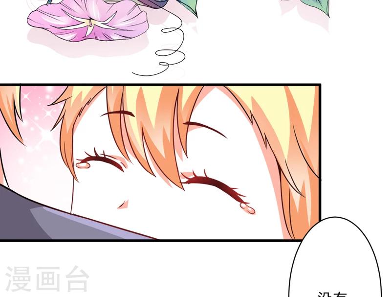 第79话 获救-第82话