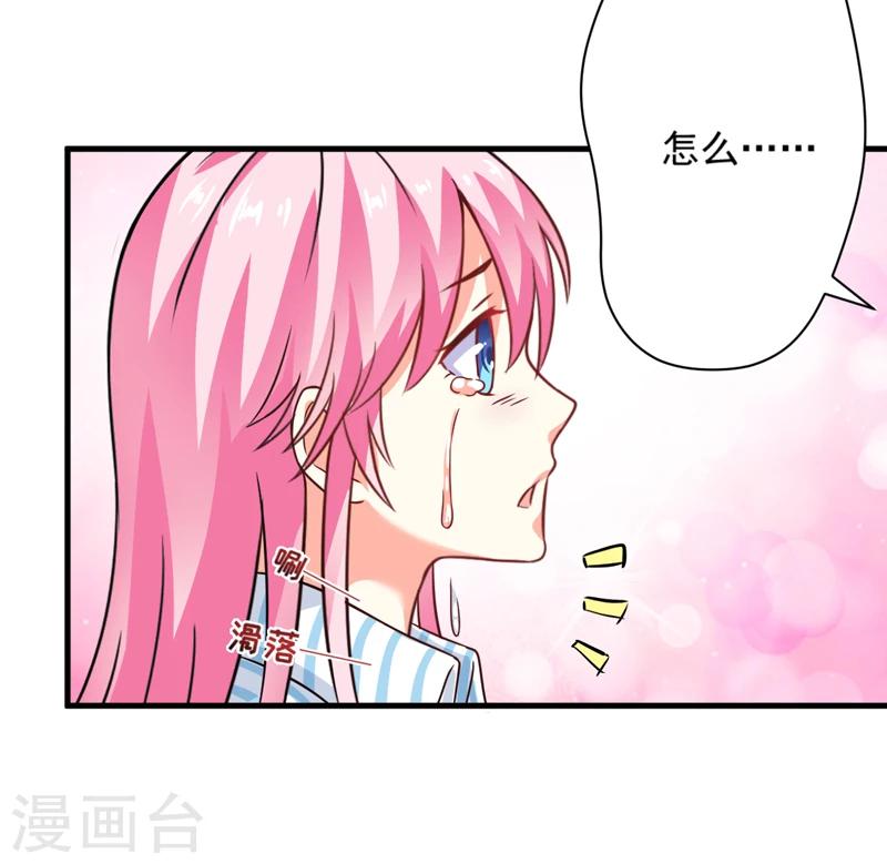 第79话 获救-第82话