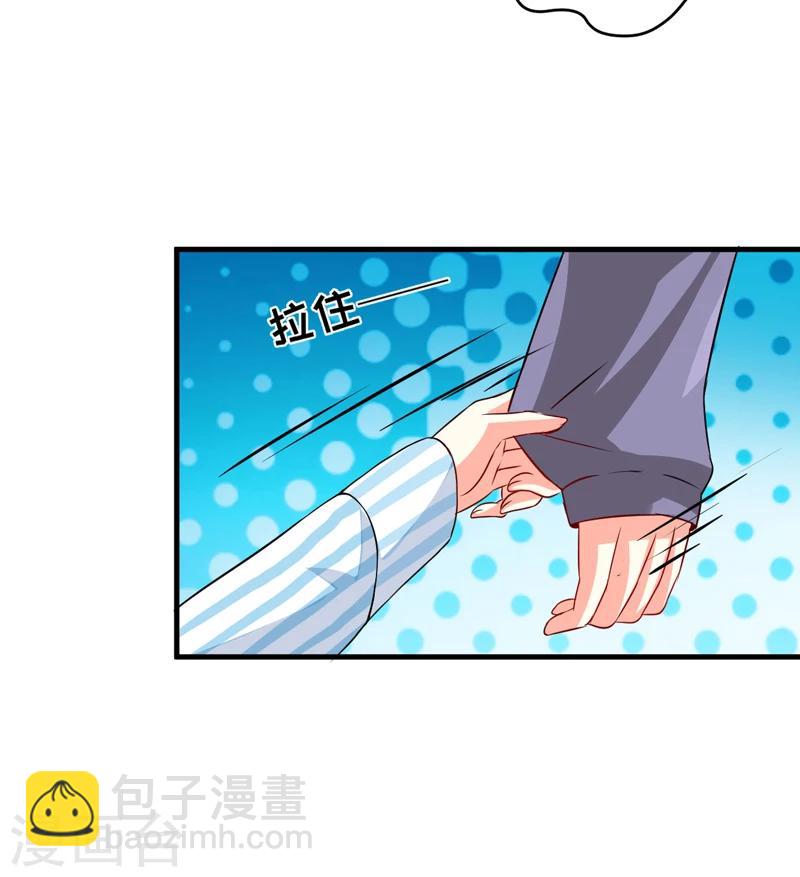 第79话 获救-第82话