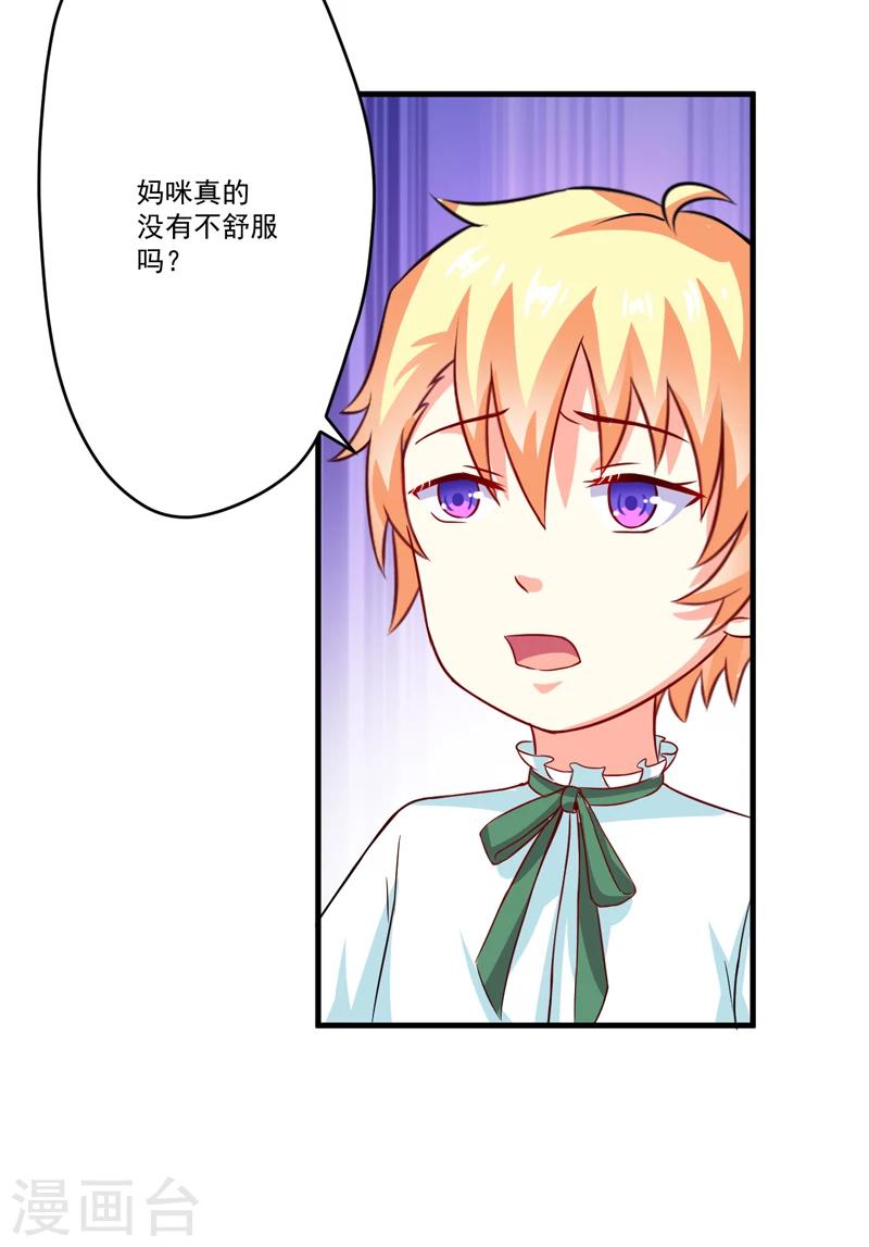 第79话 获救-第82话