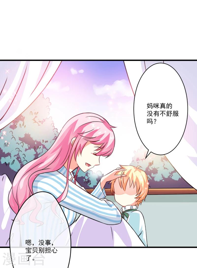 第79话 获救-第82话