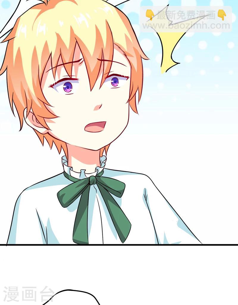 第83话 你心里没点数吗-第86话