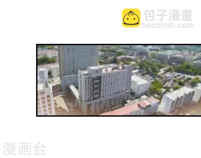 第83话 你心里没点数吗-第86话