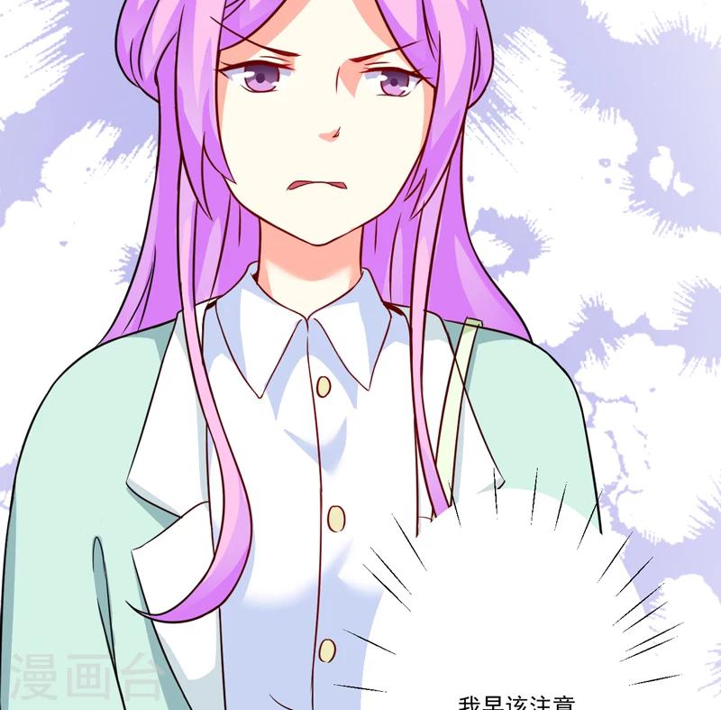 第83话 你心里没点数吗-第86话