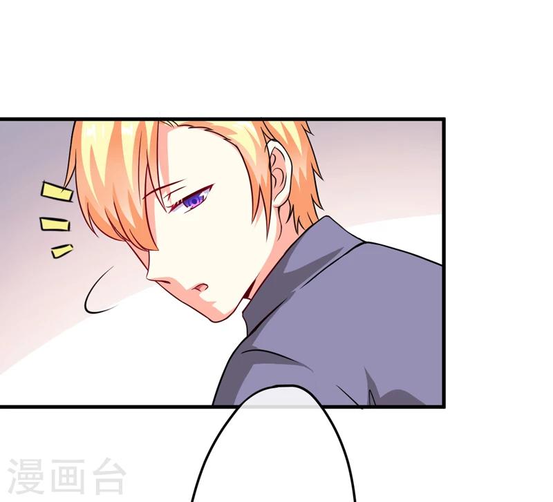 第83话 你心里没点数吗-第86话