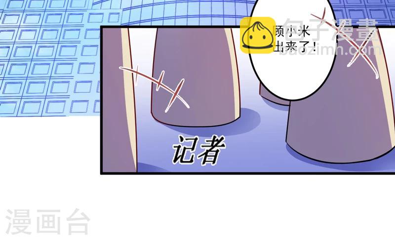 第83话 你心里没点数吗-第86话