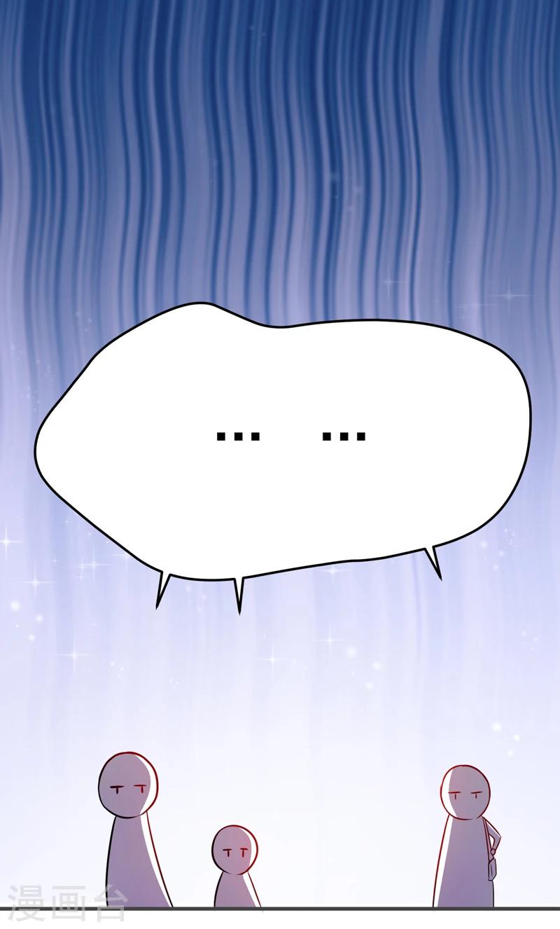 第83话 你心里没点数吗-第86话