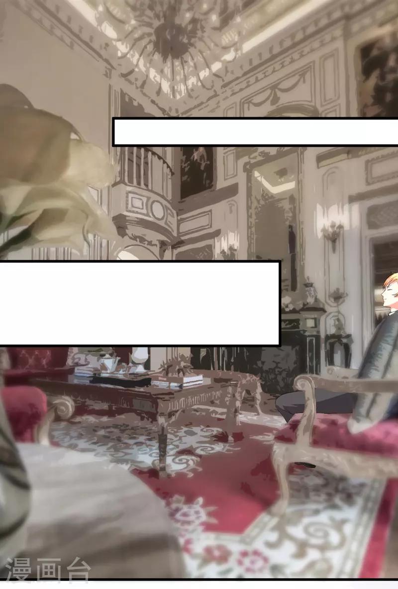 第85话 表态-第88话