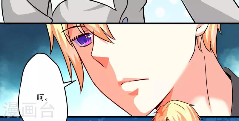 第85话 表态-第88话