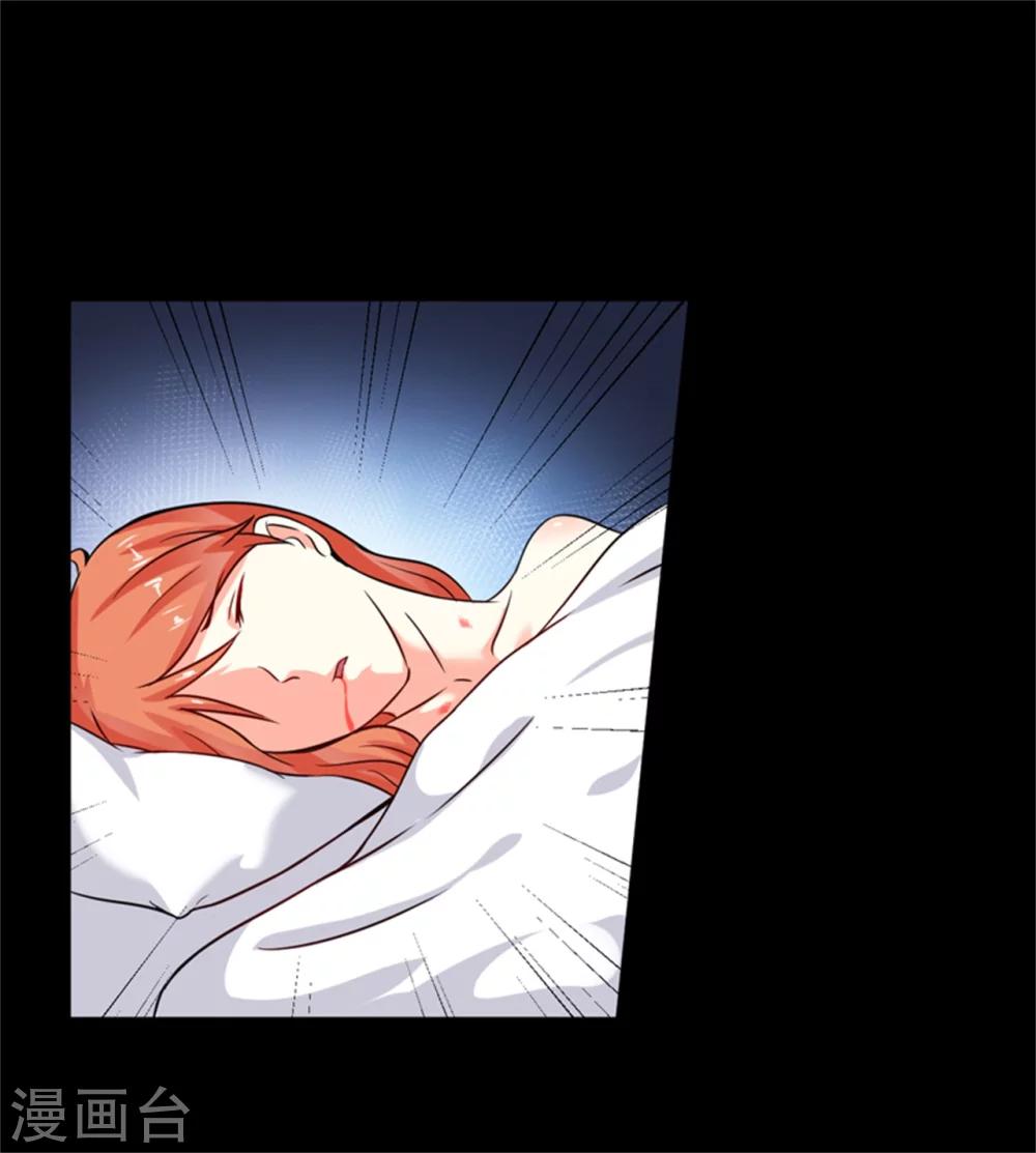 第87话 梦魇-第90话