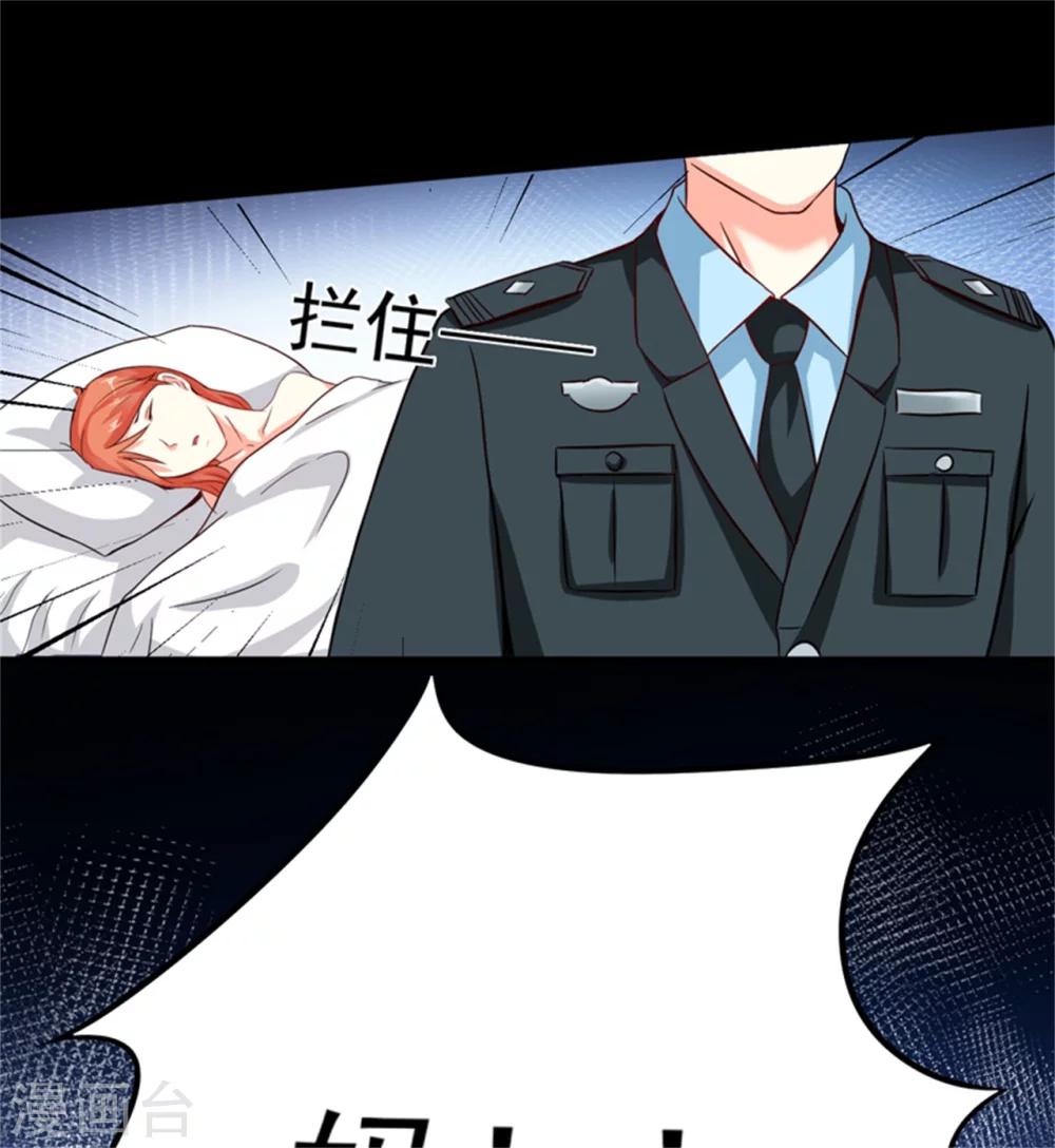 第87话 梦魇-第90话