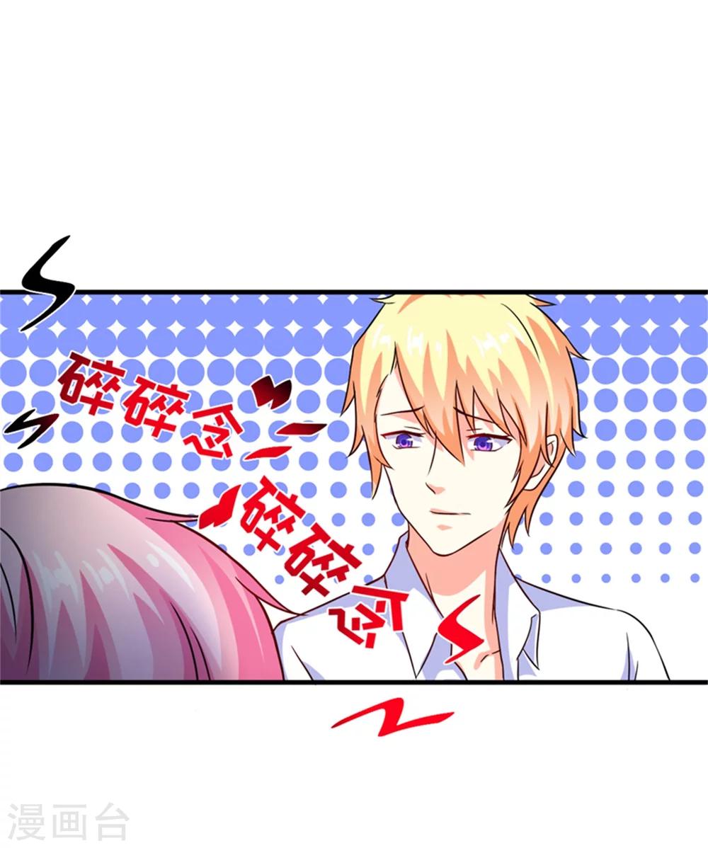 第87话 梦魇-第90话