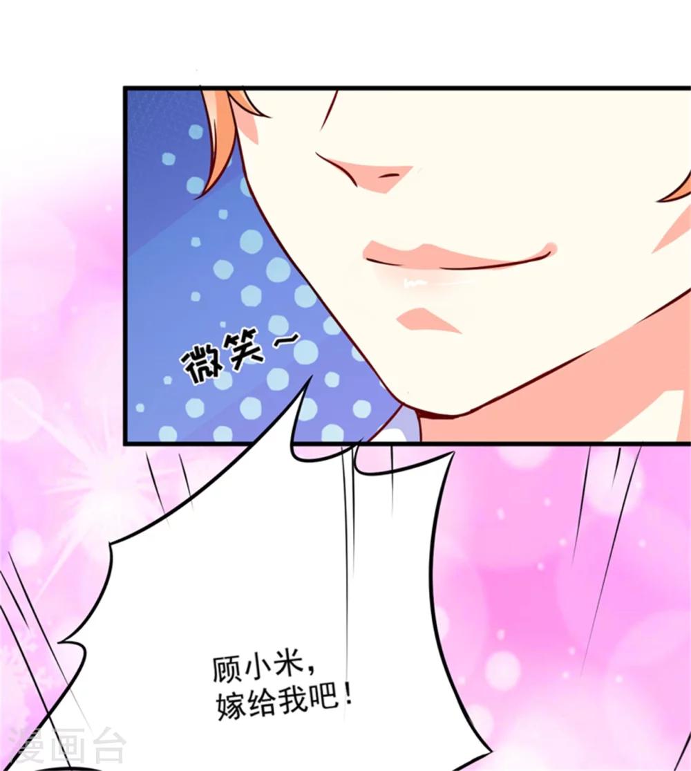 第87话 梦魇-第90话