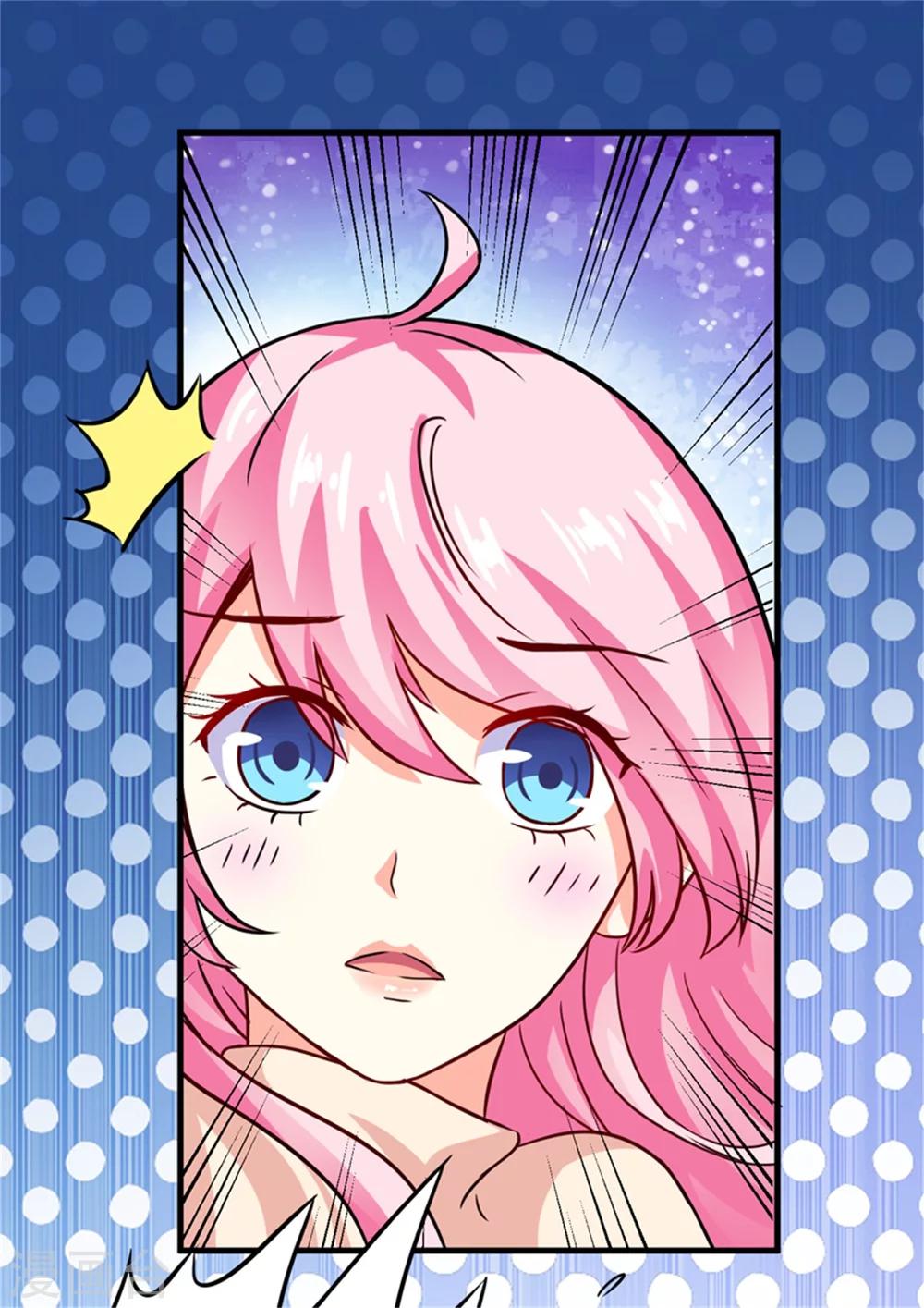 第87话 梦魇-第90话