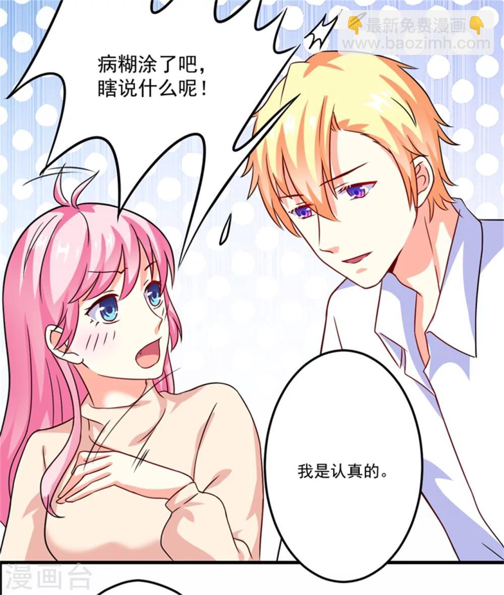 第87话 梦魇-第90话