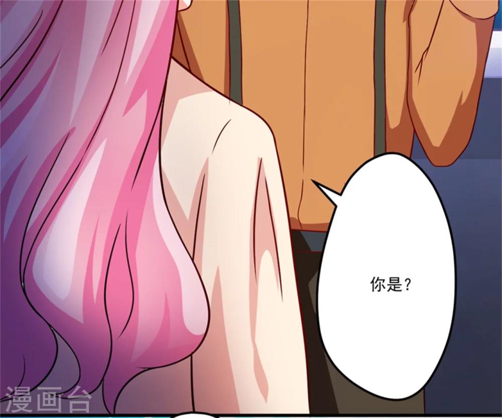 第87话 梦魇-第90话