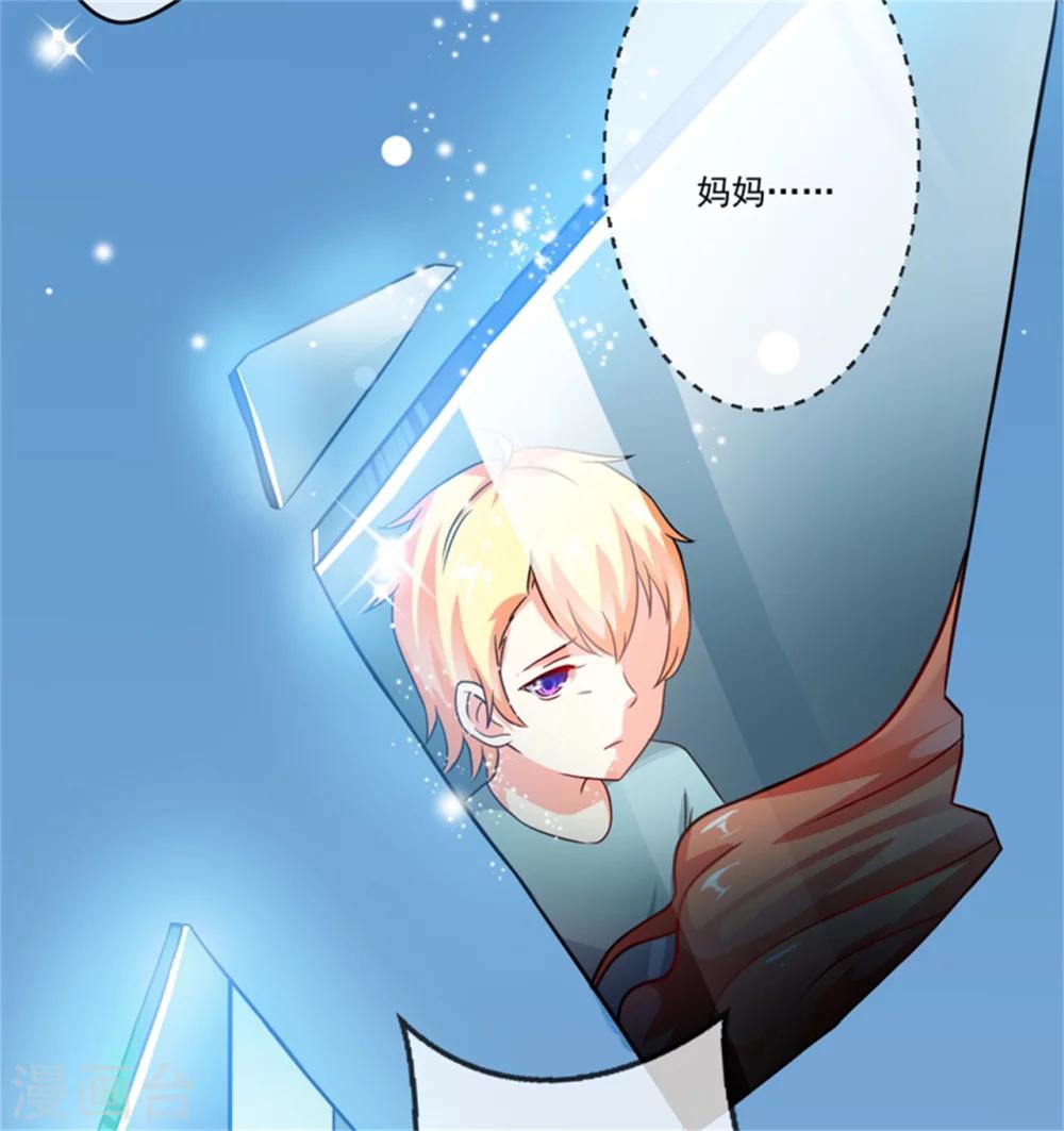 第87话 梦魇-第90话