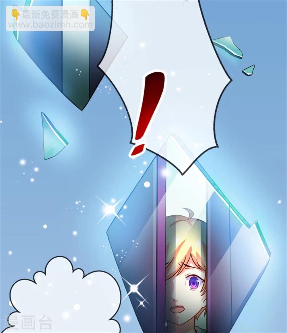 第87话 梦魇-第90话