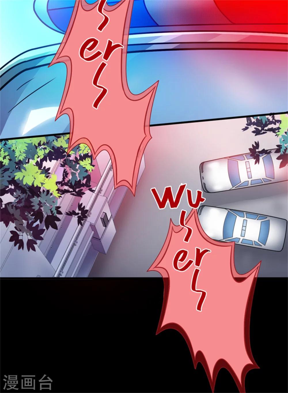 第87话 梦魇-第90话