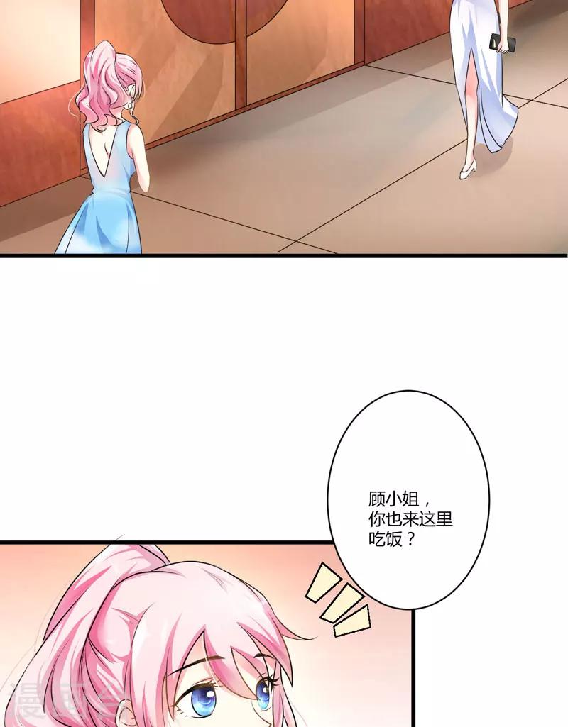 第10话 偶遇(1/2)-第10话