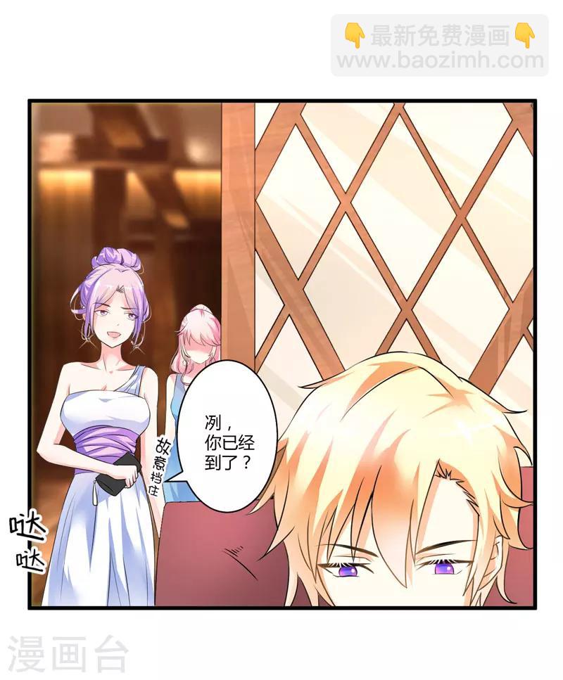 第10话 偶遇(1/2)-第10话